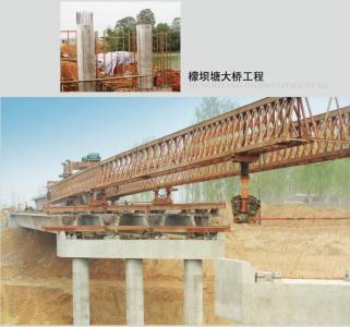 檬坝塘大桥工程